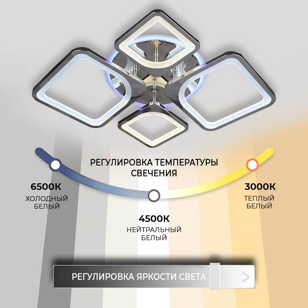 Люстра 75302.01.03.04