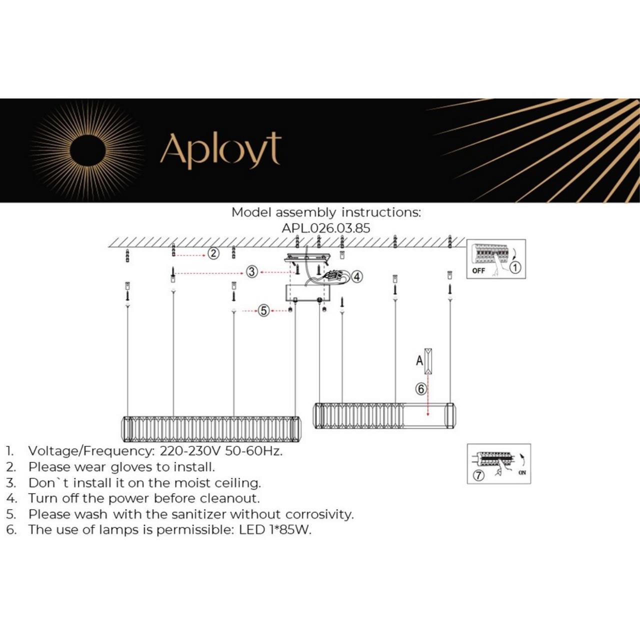 Люстра APL.026.03.85