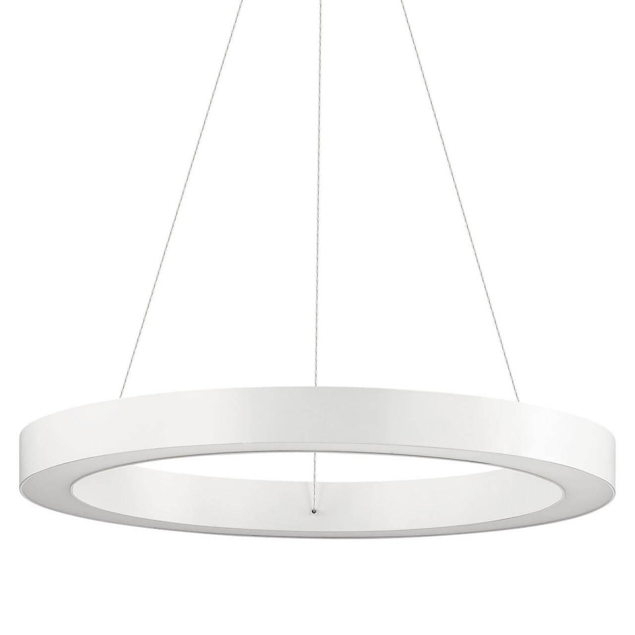 Подвесной светильник Oracle D50 Round Bianco