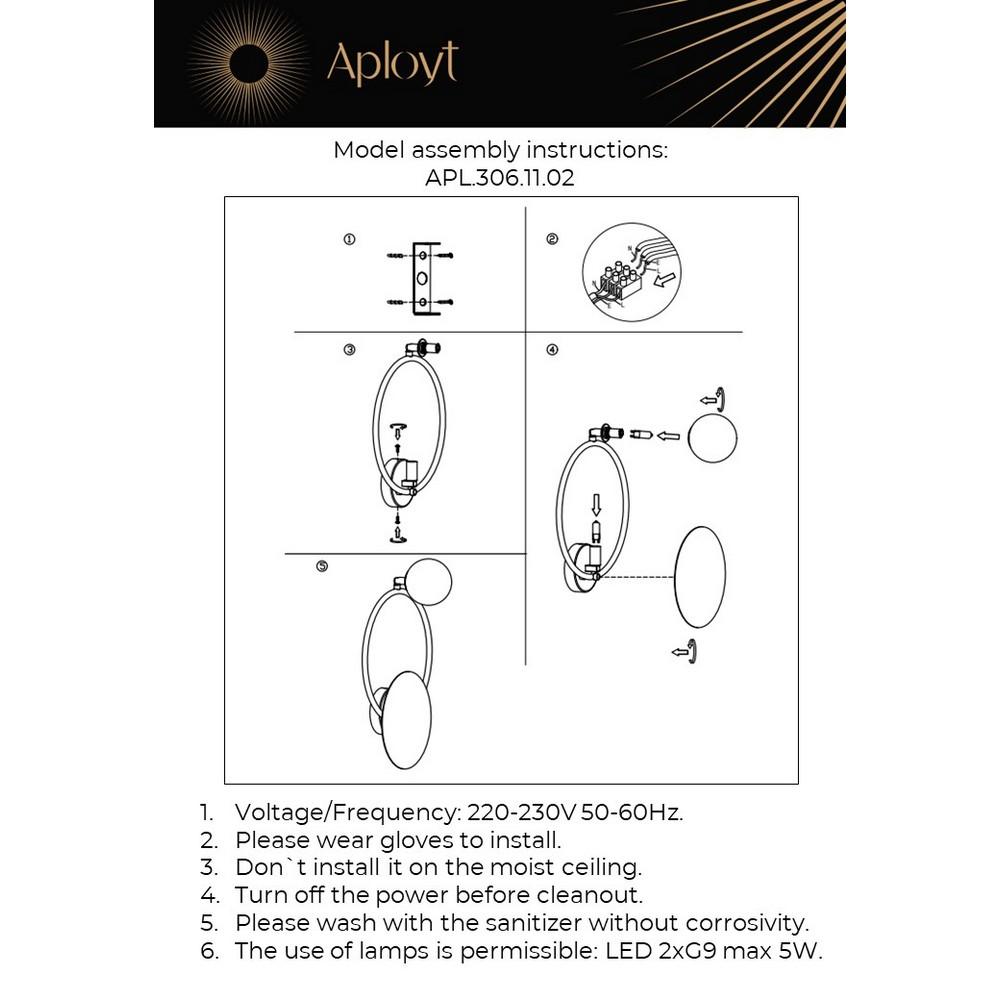 Бра APL.306.11.02