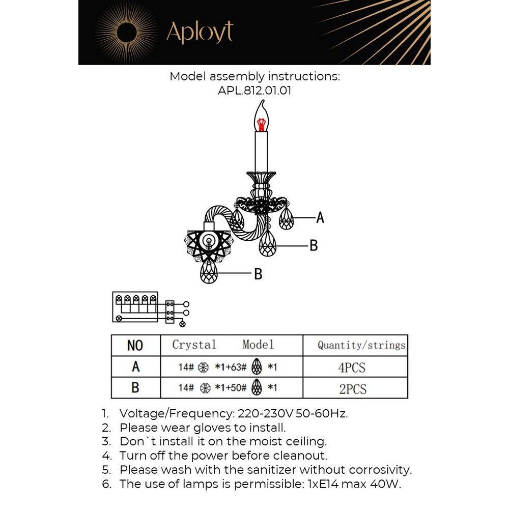 Бра APL.812.01.01