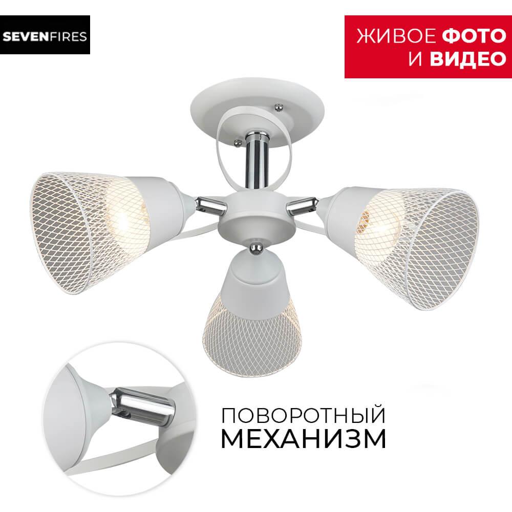 Люстра 66032.01.64.03