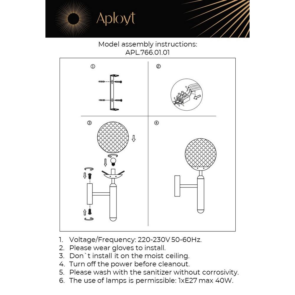 Бра APL.766.01.01
