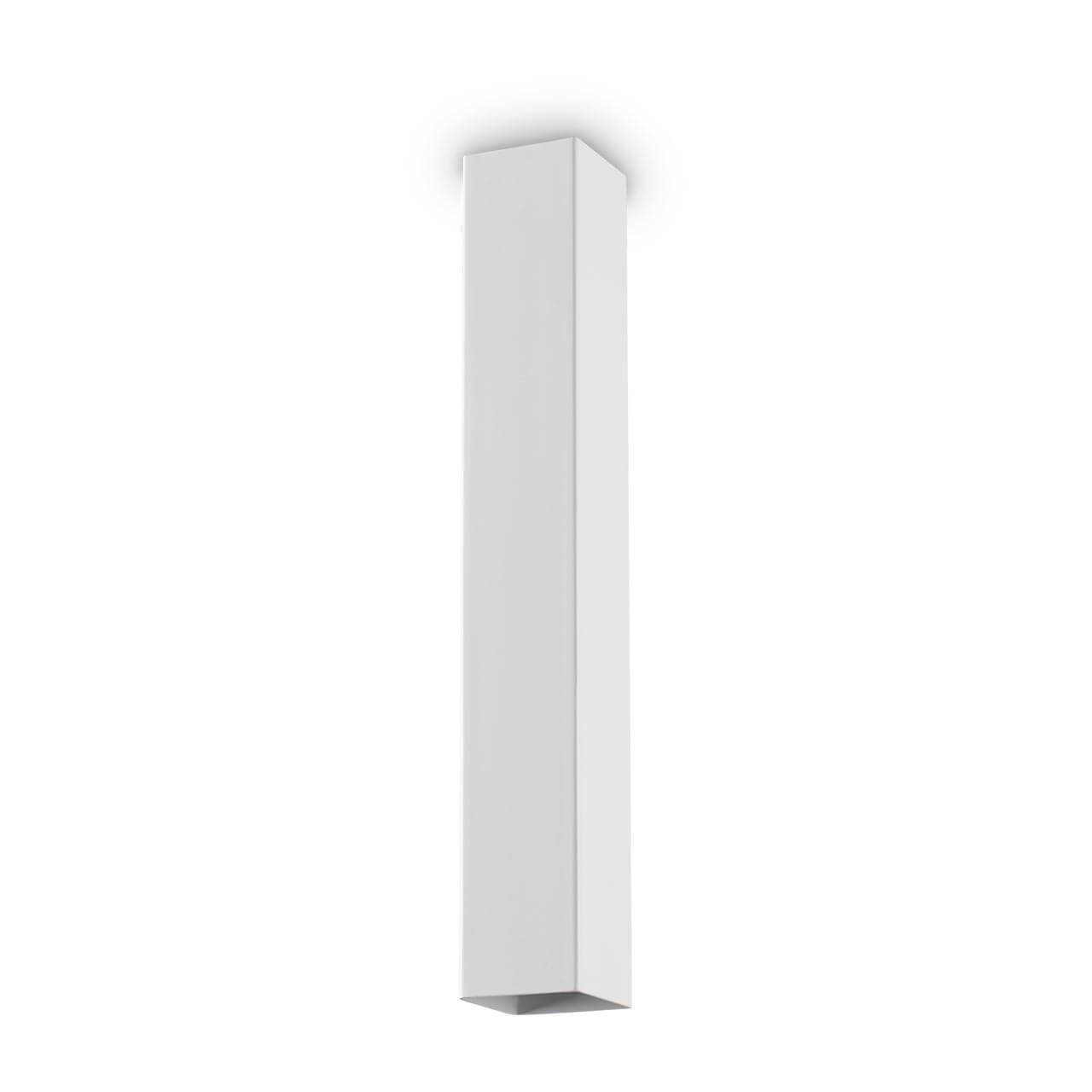 Sky PL1 H40 Bianco