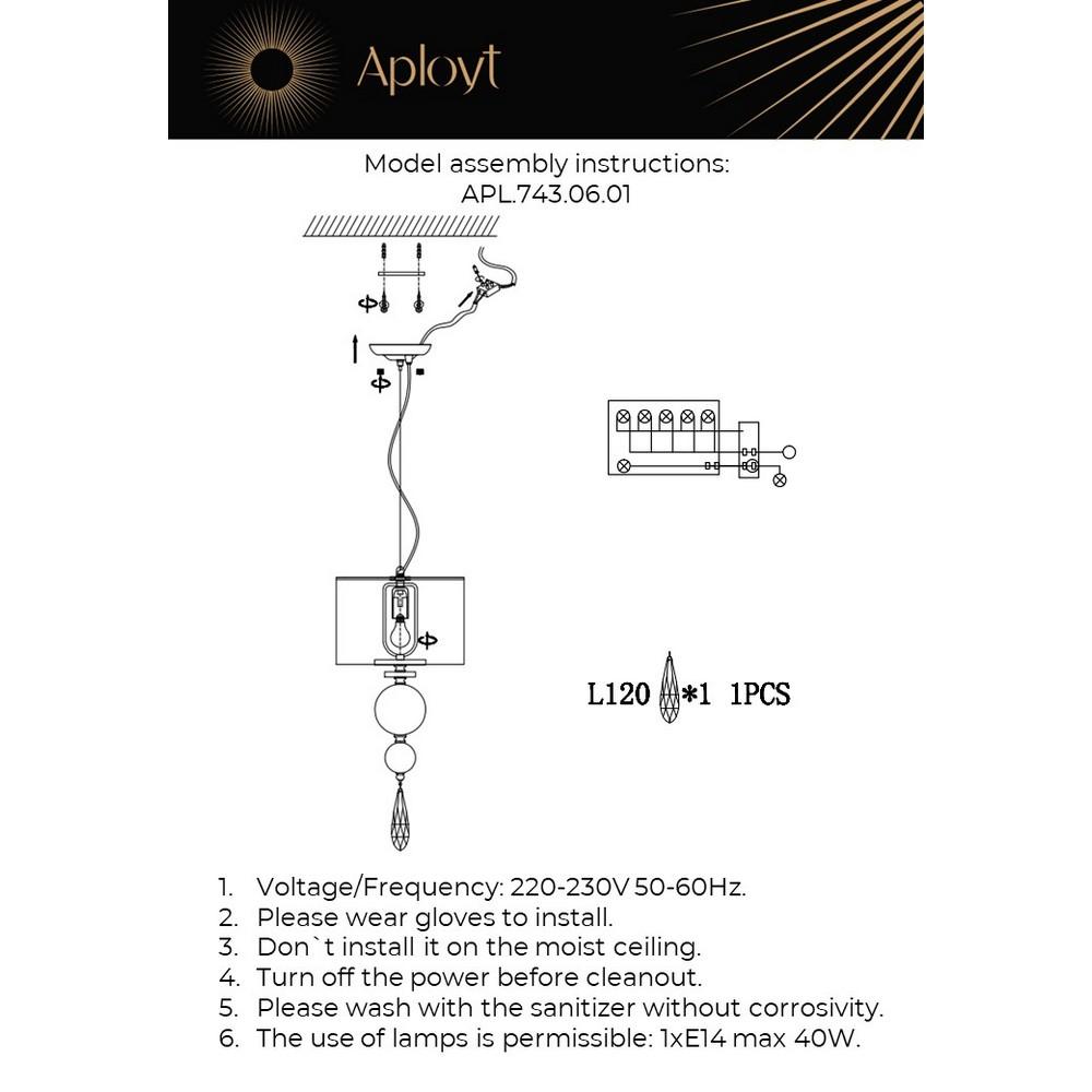 Подвесной светильник APL.743.06.01