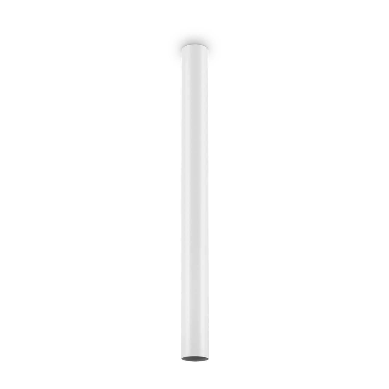 Потолочный светильник Look PL1 H75 Bianco