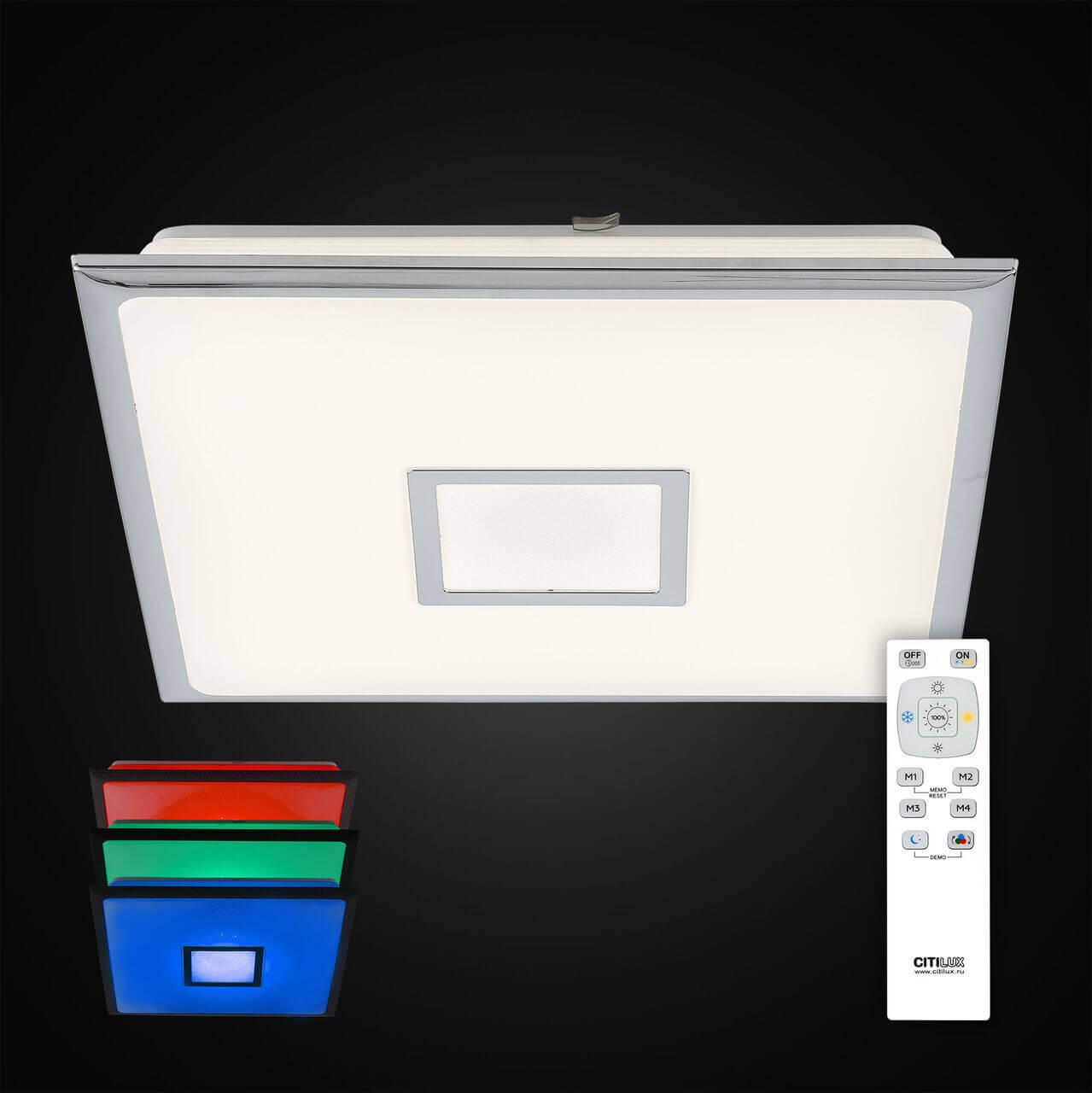 Потолочный светильник CL703K80RGB