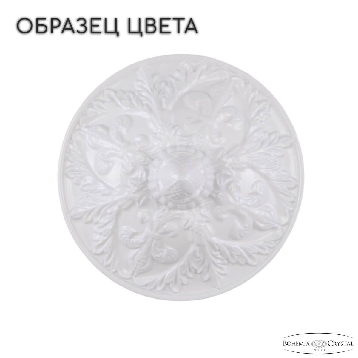 Люстра AL16315/10/240 WG