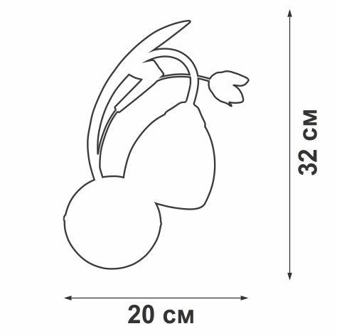 Бра V1467-3/1A