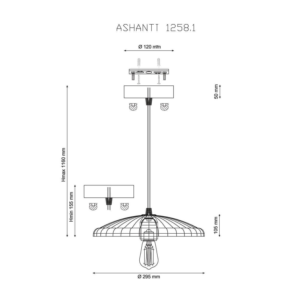 Подвесной светильник Ashanti 1258.1