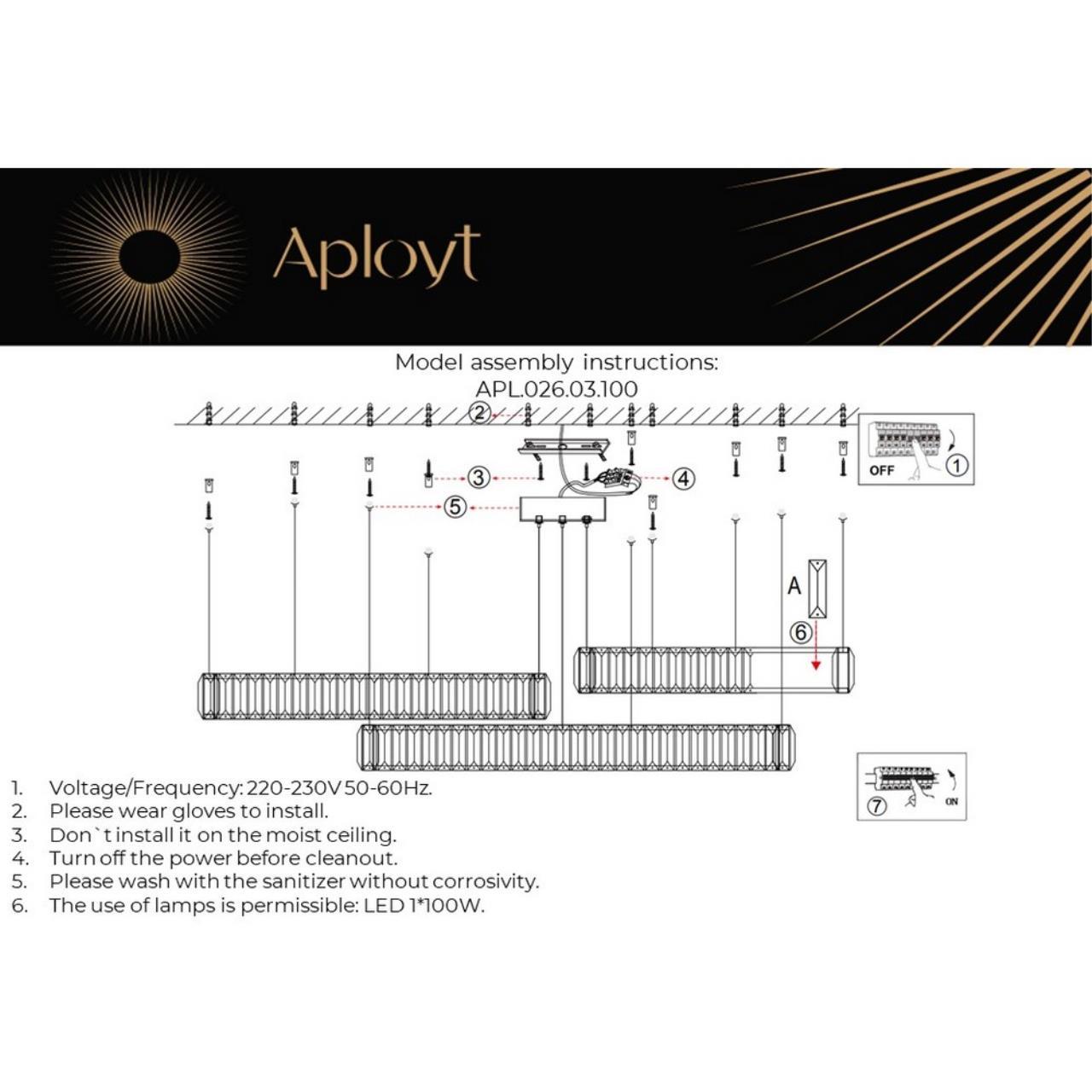Люстра APL.026.03.100