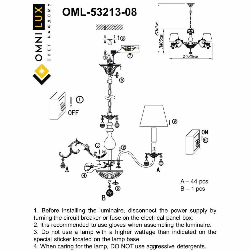Люстра OML-53213-08