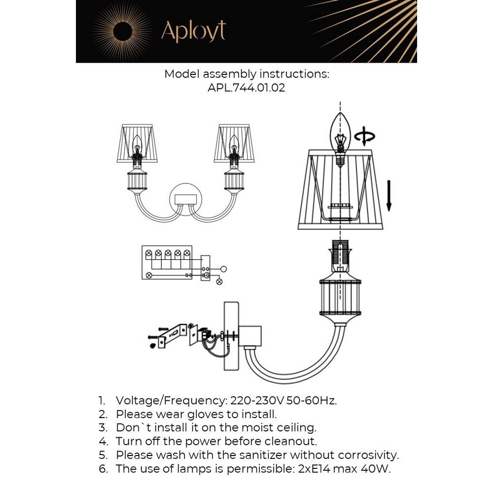 Бра APL.744.01.02