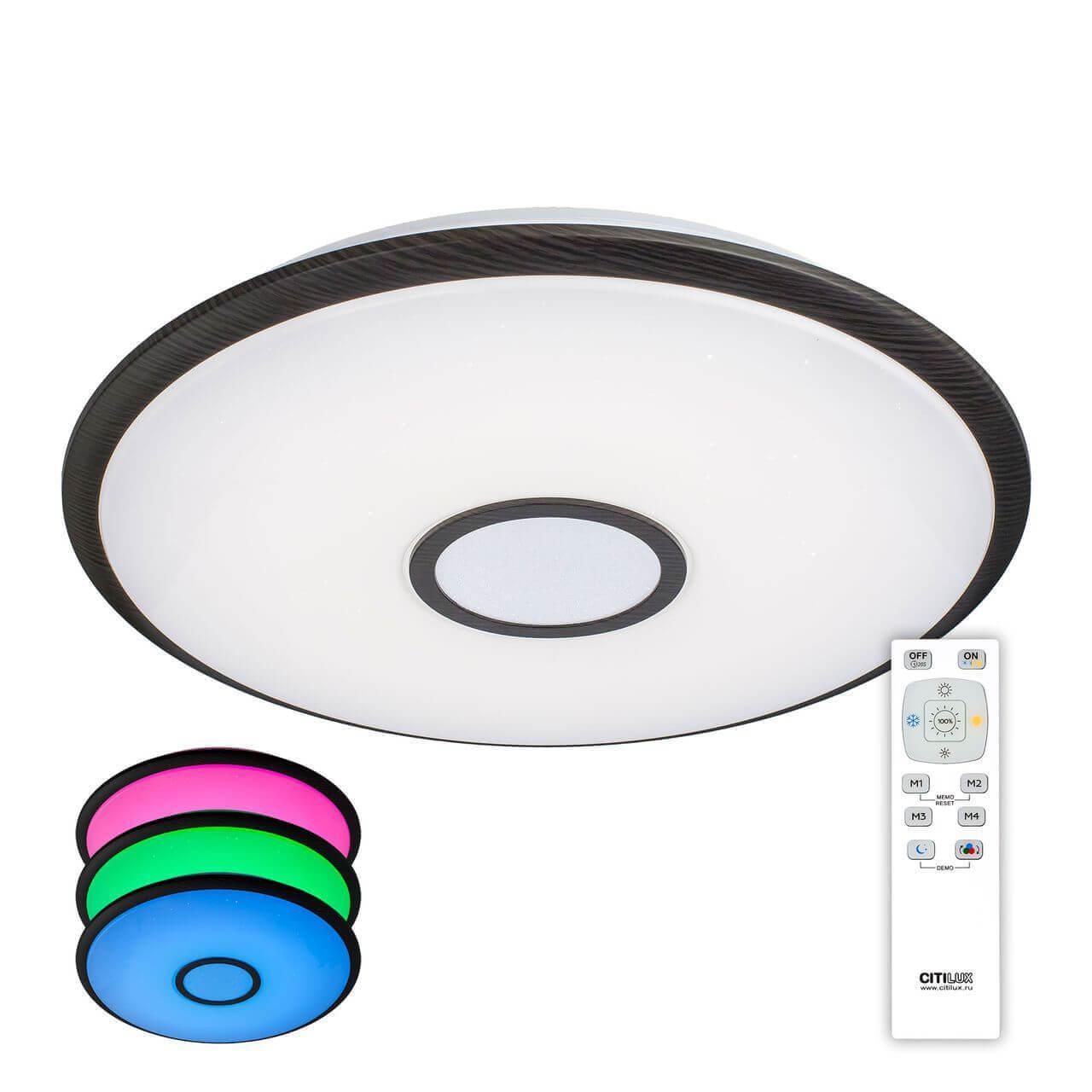CL70385RGB
