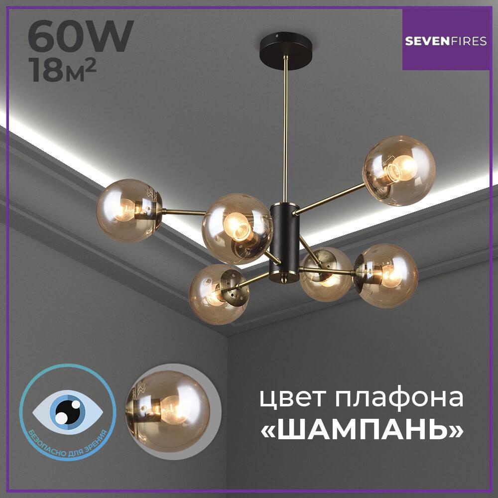 Люстра SF3321/6C-AB-BK
