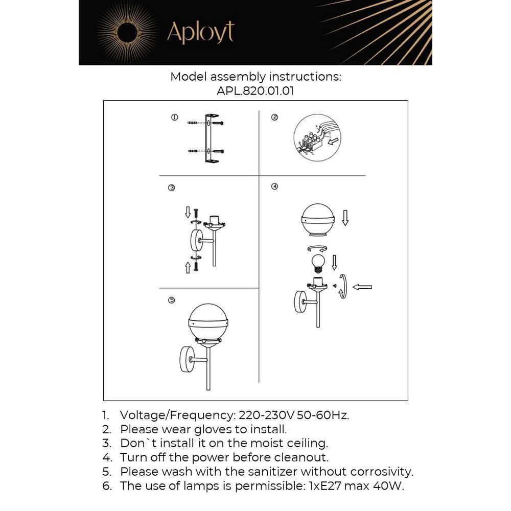 Бра APL.820.01.01