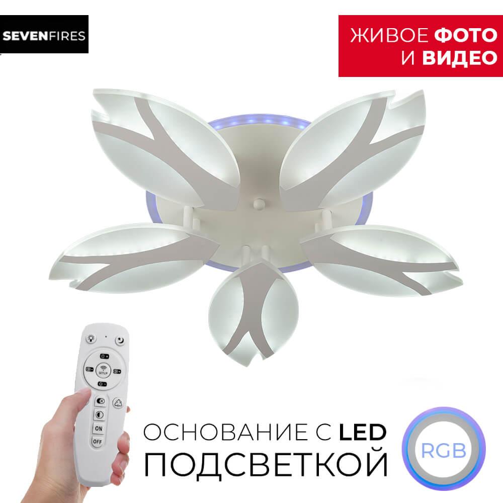 Люстра 75390.01.09.05