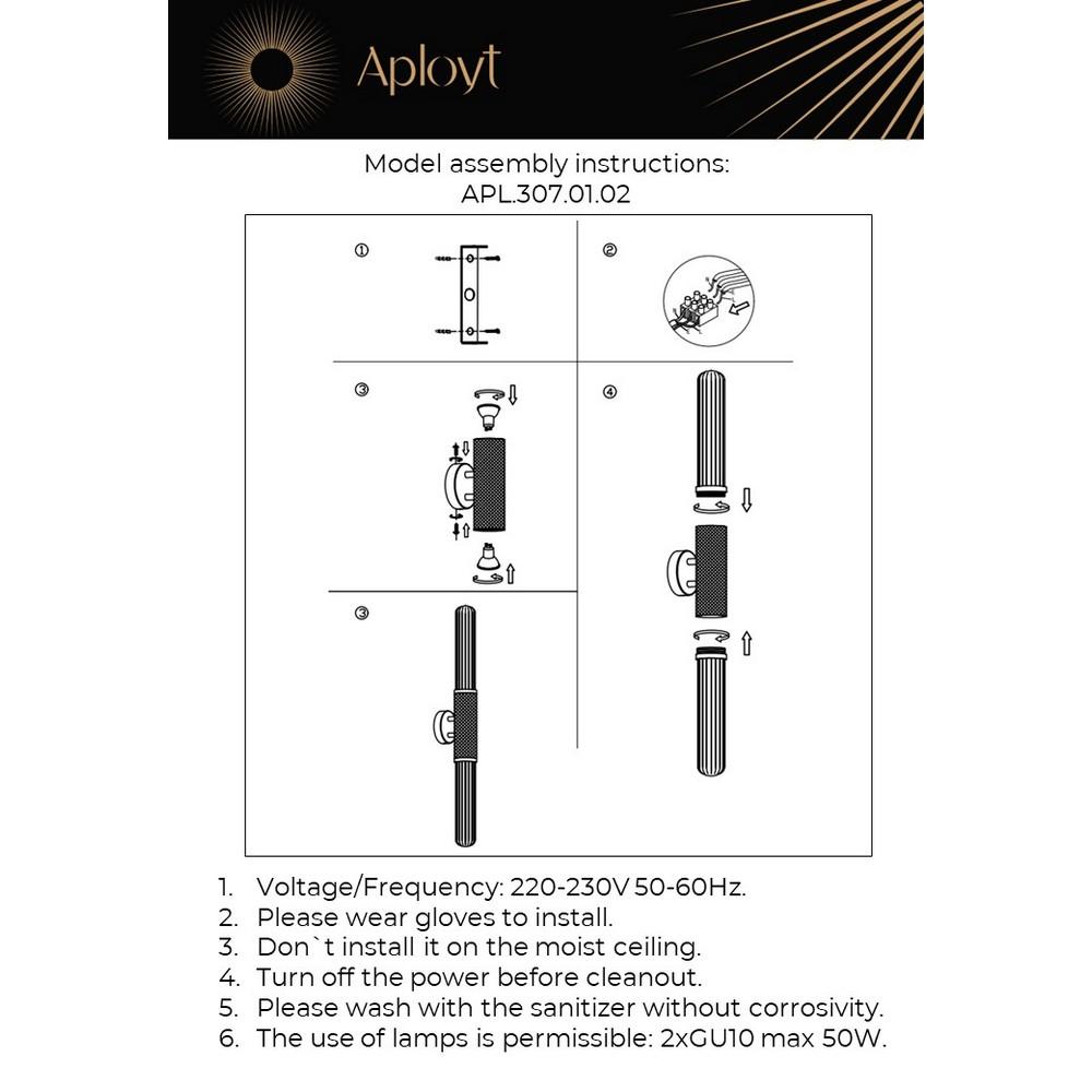 Бра APL.307.01.02