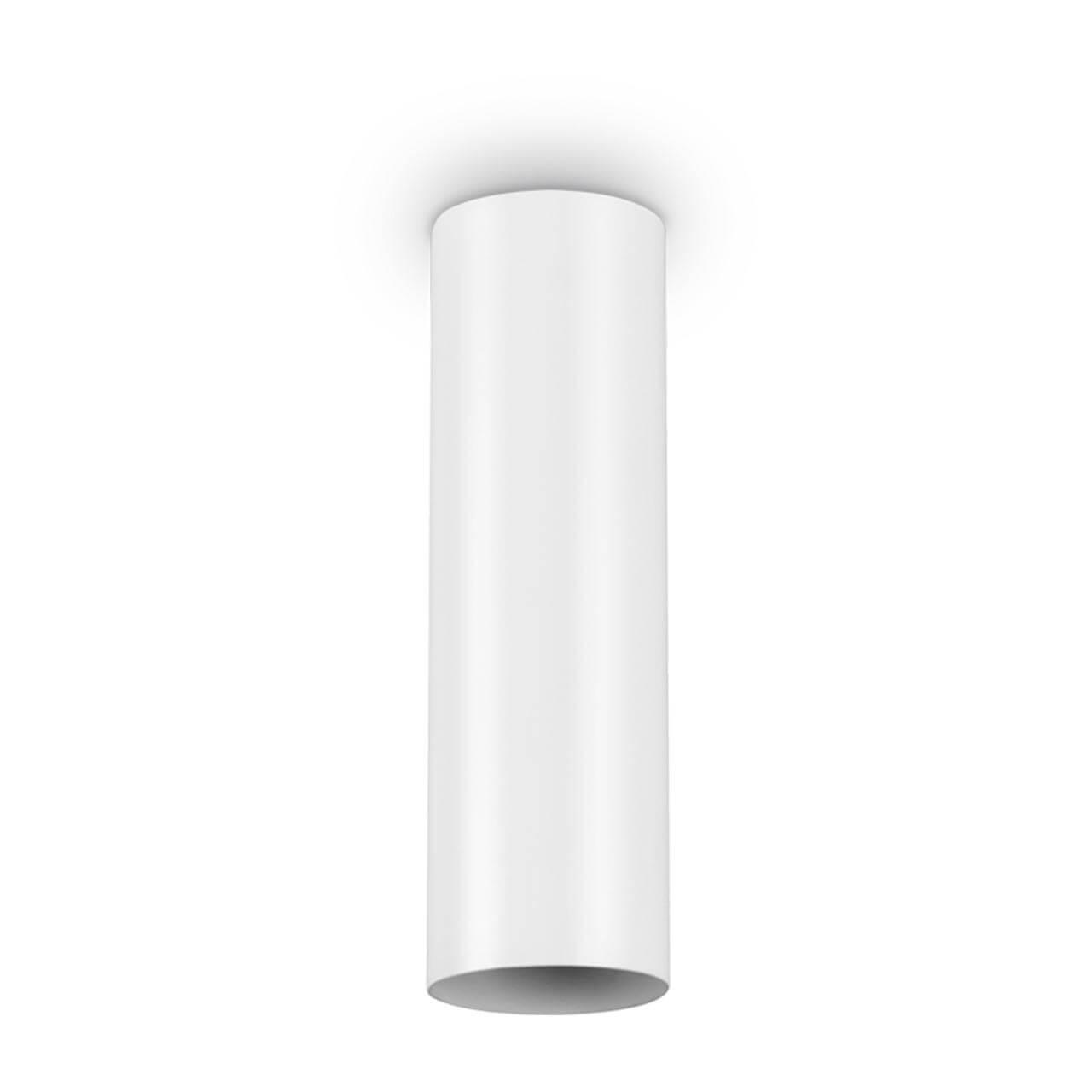 Look PL1 H20 Bianco