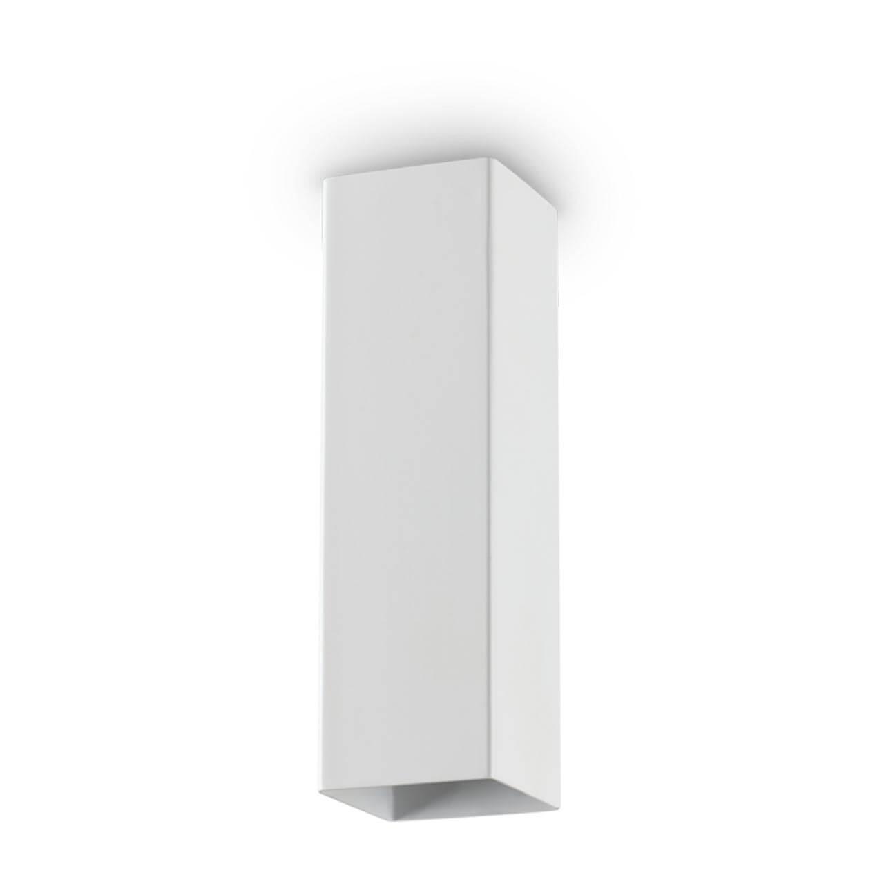 Sky PL1 H20 Bianco