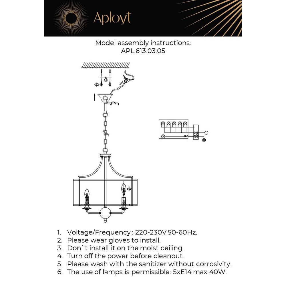 Люстра APL.613.03.05