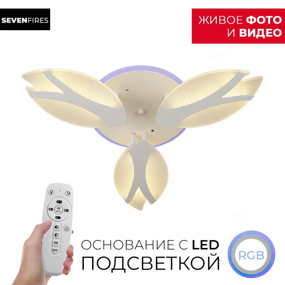 Люстра 75390.01.09.03