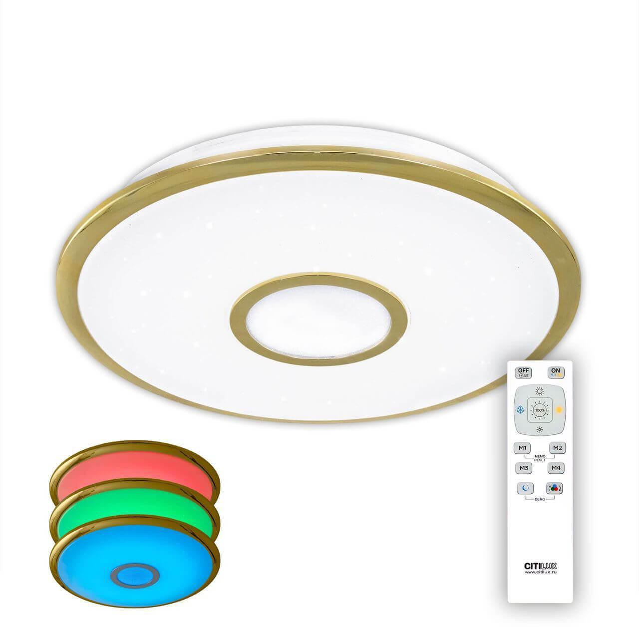CL703102RGB