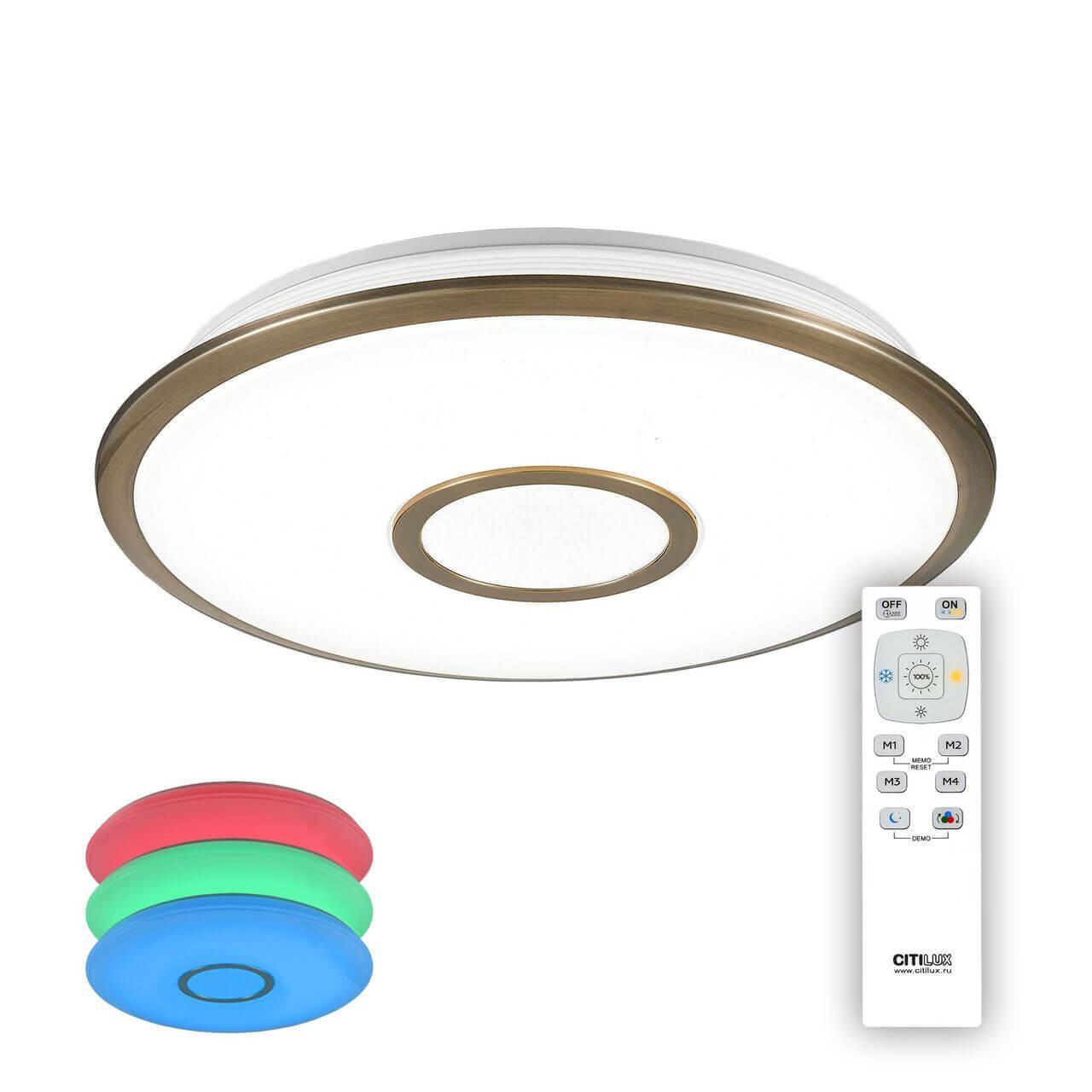 CL70343RGB