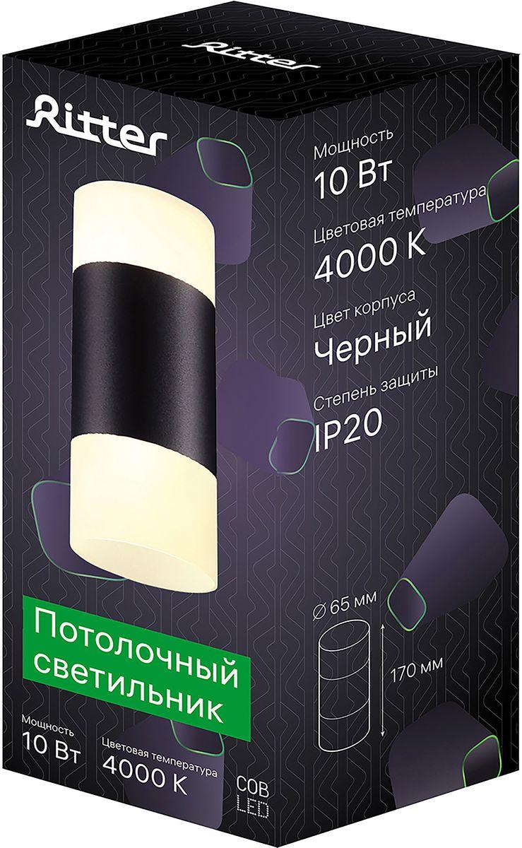 Потолочный светильник 52064 1