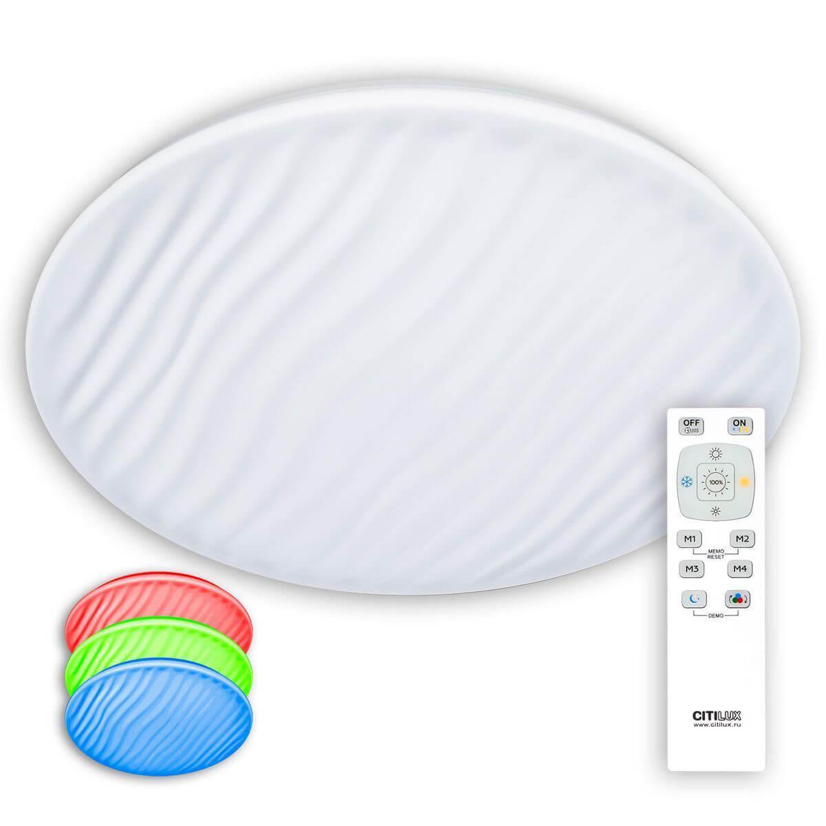 CL72080RGB