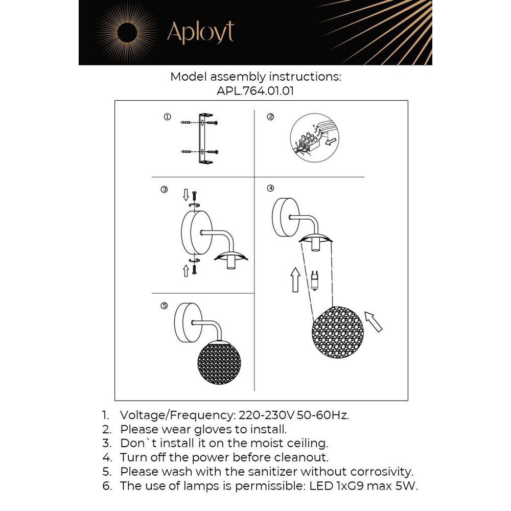 Бра APL.764.01.01