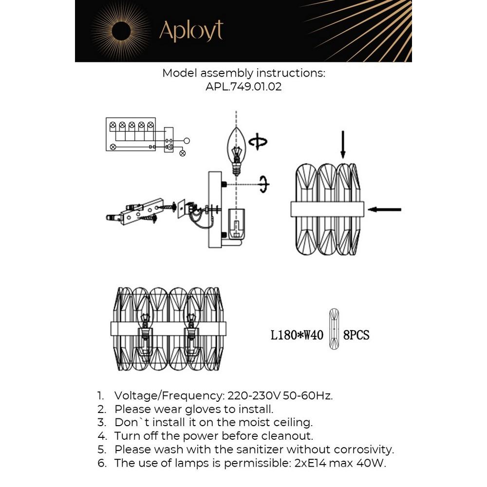 Бра APL.749.01.02