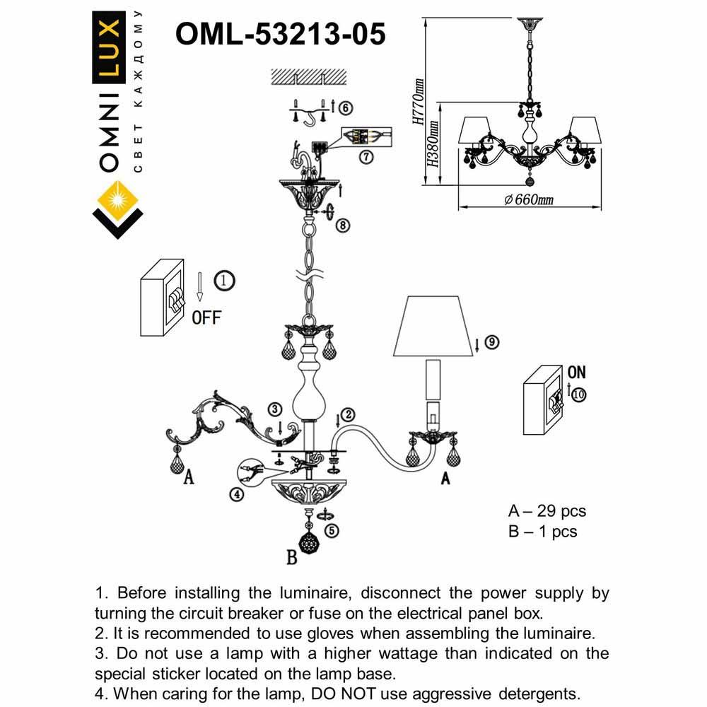 Люстра OML-53213-05
