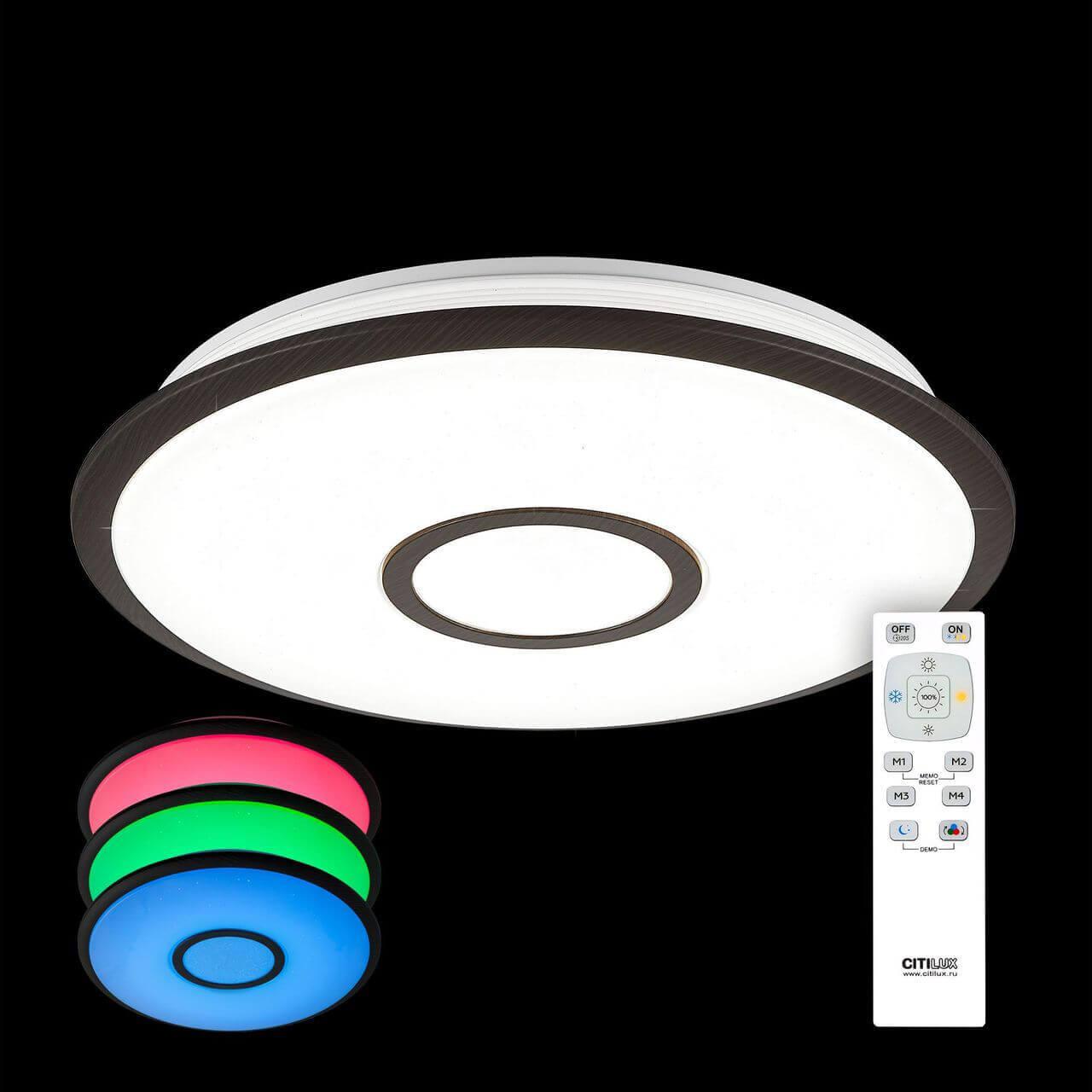 Потолочный светильник CL70335RGB