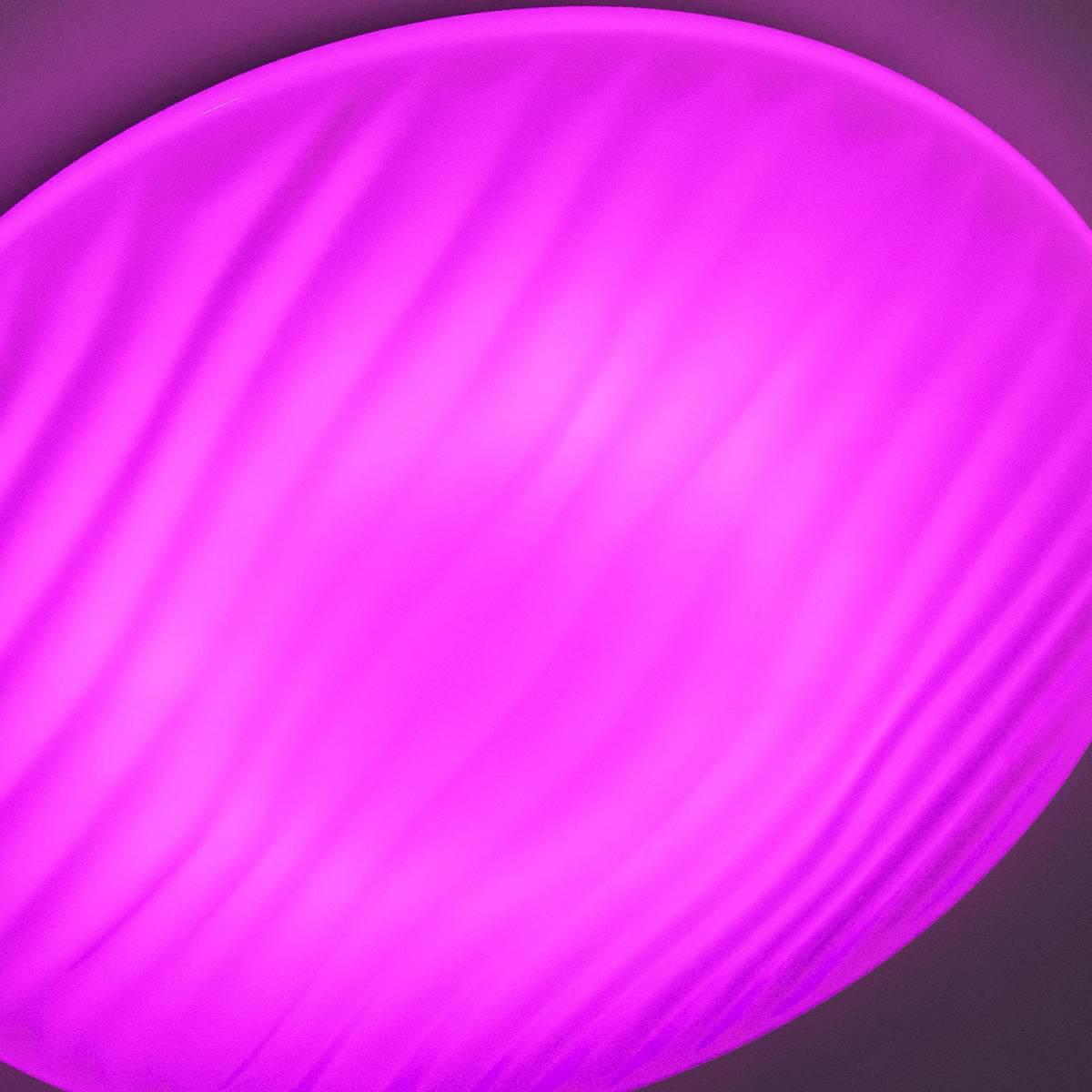 Потолочный светильник CL72080RGB