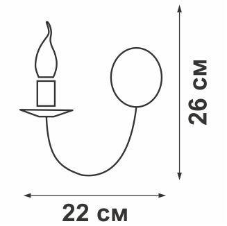 Бра V1398/1A