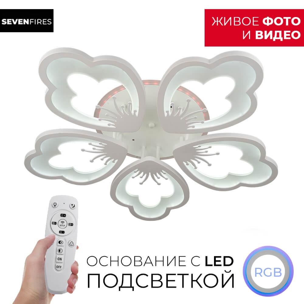Люстра 75389.01.09.05