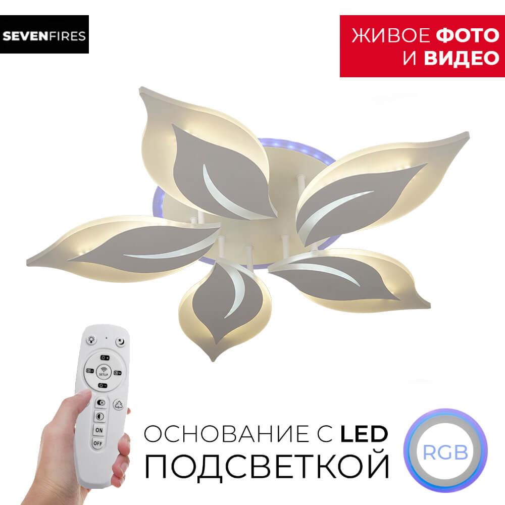 Люстра 75391.01.09.05