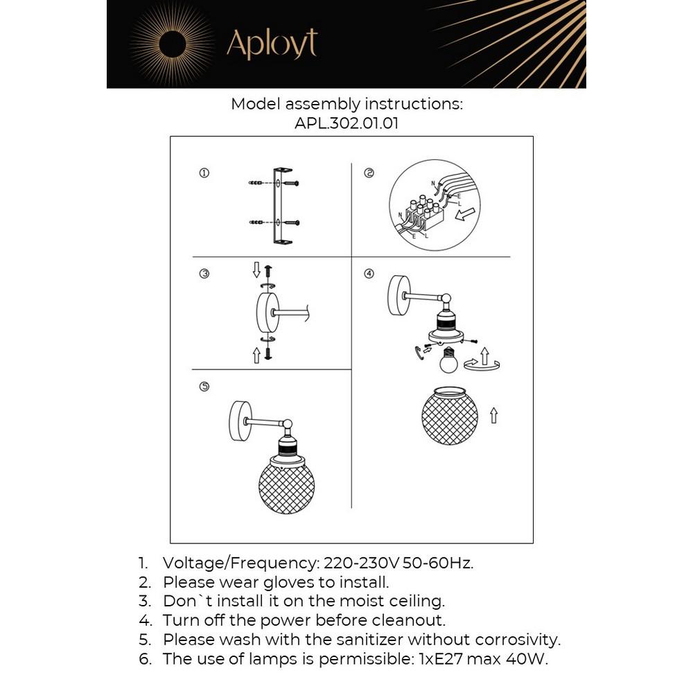 Бра APL.302.01.01