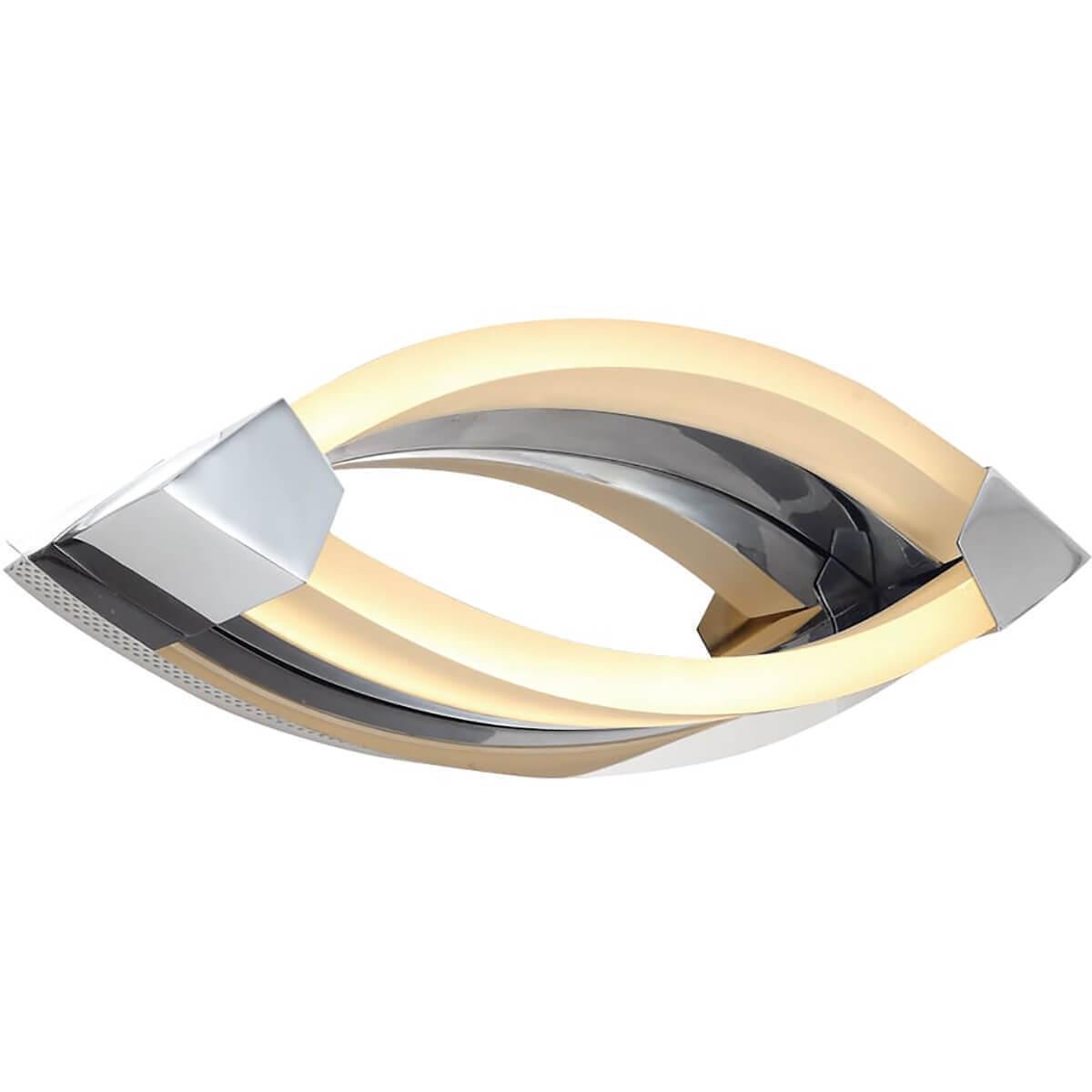 Modena W172.1 Small LED320