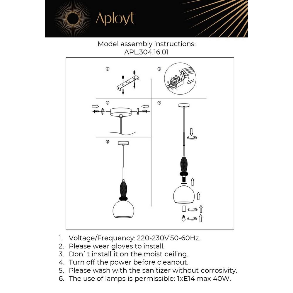 Подвесной светильник APL.304.16.01