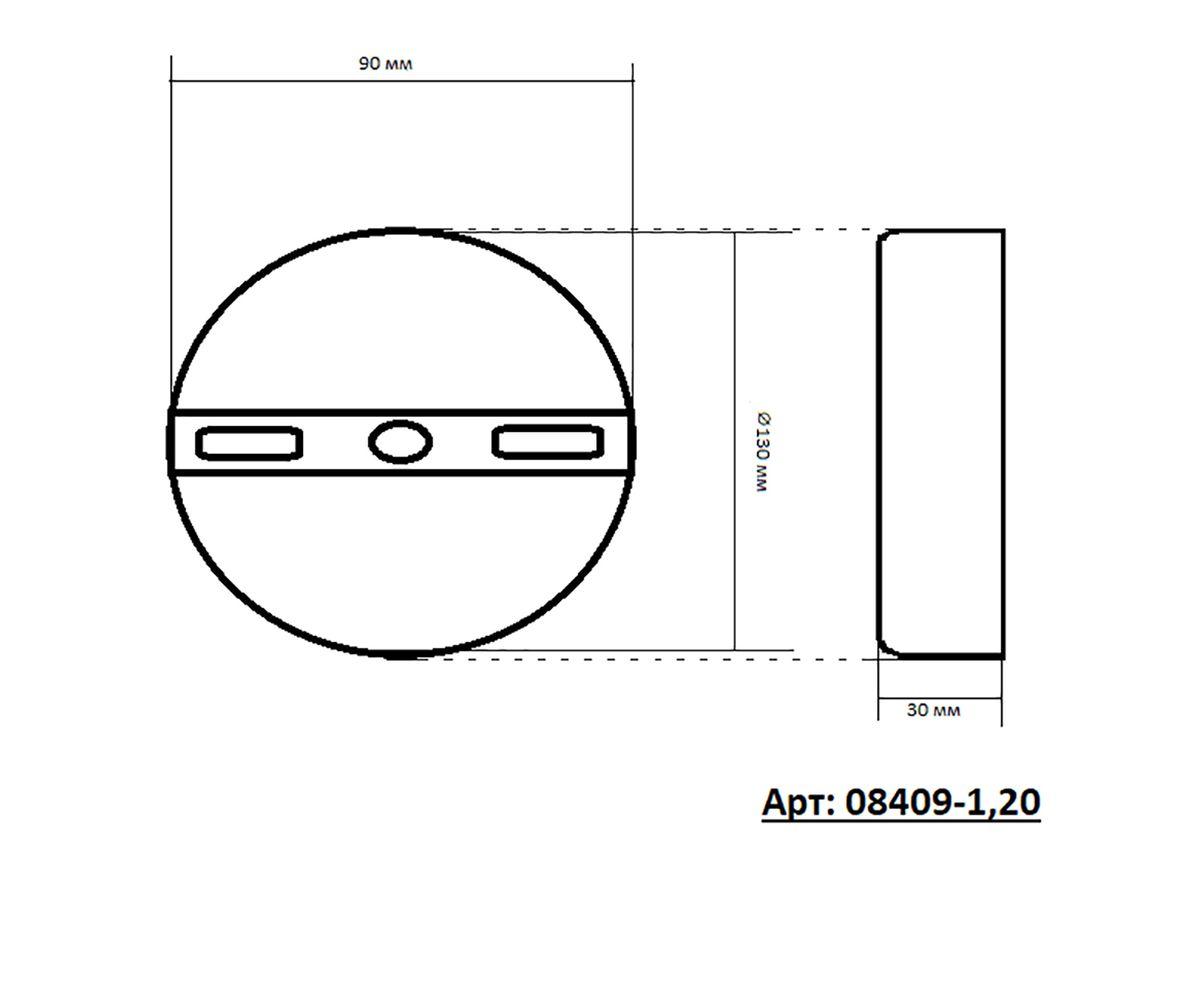 Бра 08409-1,20