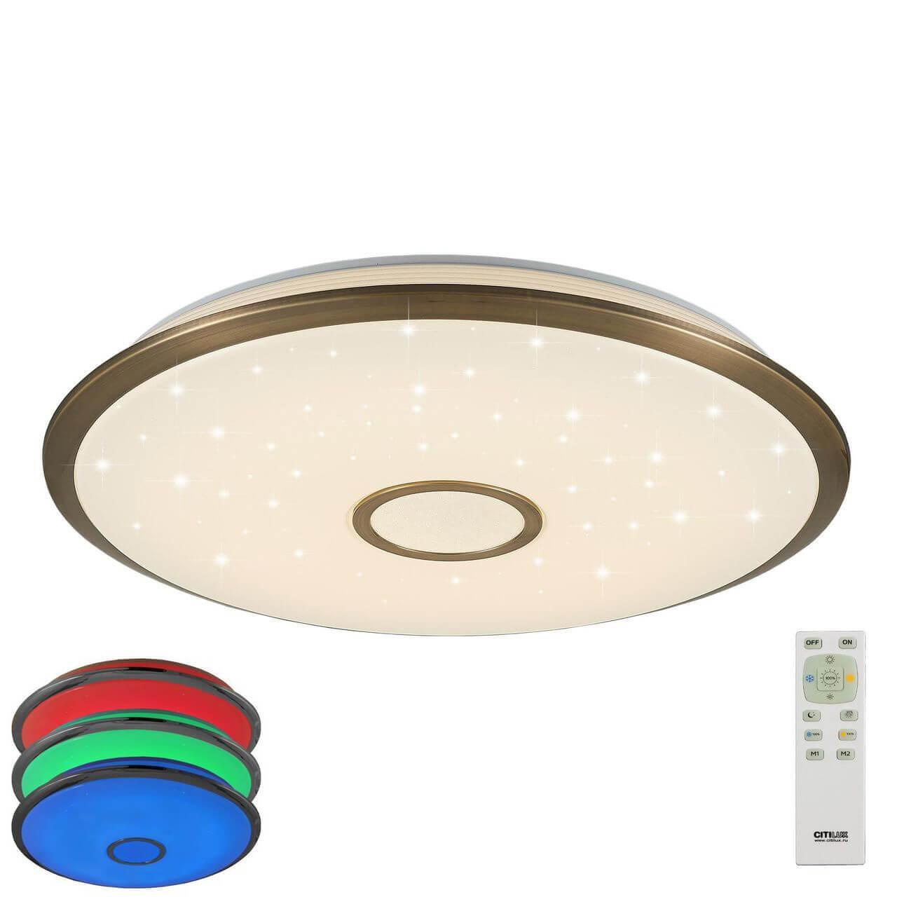 CL703103RGB