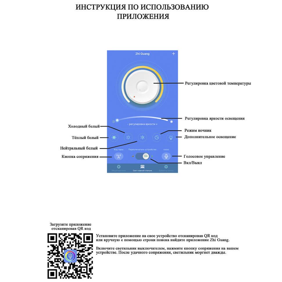 Потолочный светильник 75274.01.09.05
