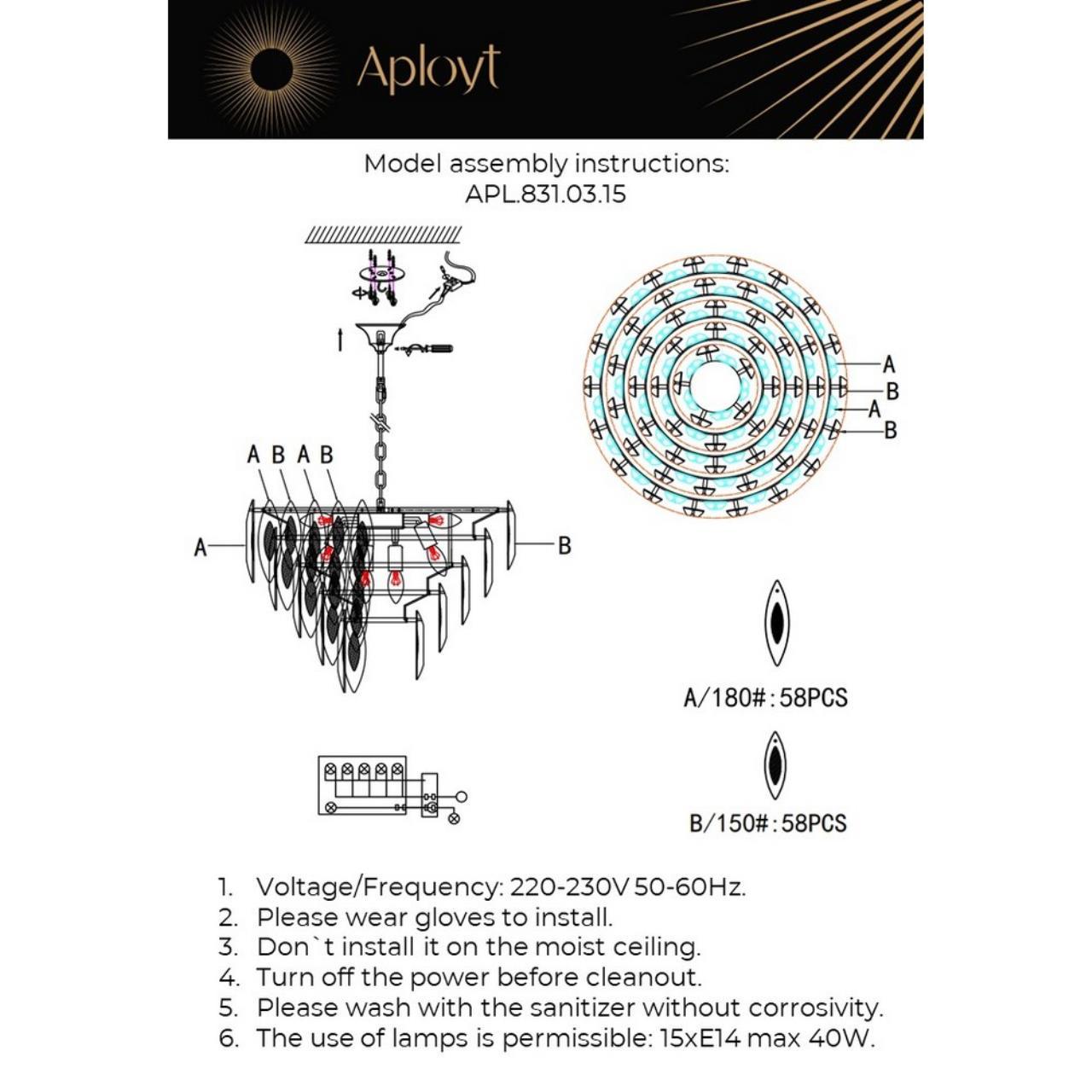 Люстра APL.831.03.15