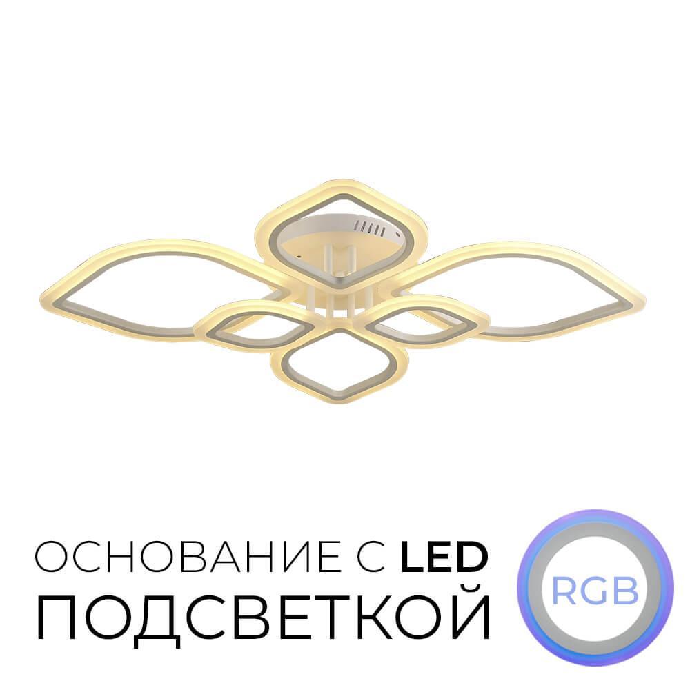 Люстра 75300.01.09.06