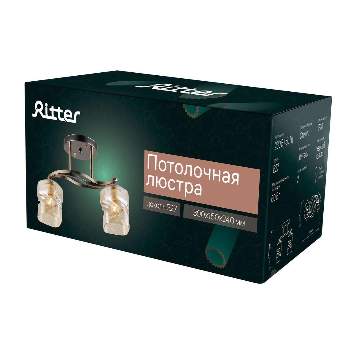 Люстра 52418 2