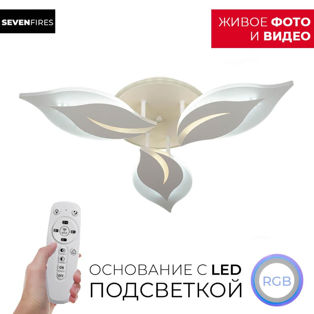 Люстра 75391.01.09.03