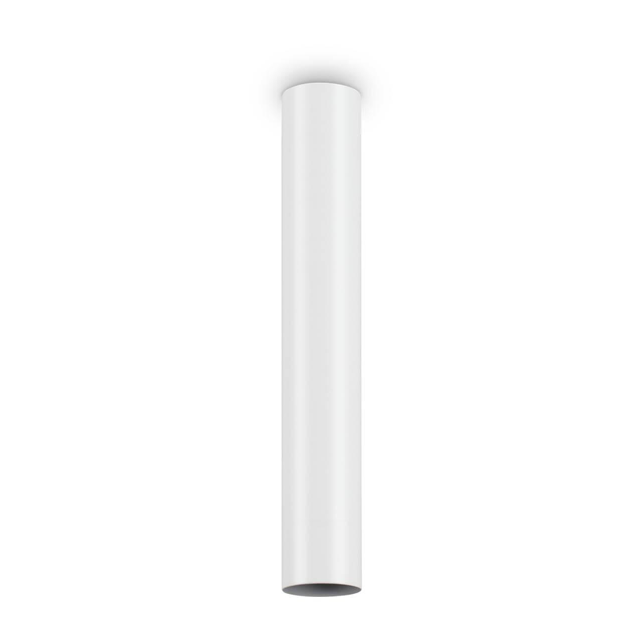 Look PL1 H40 Bianco