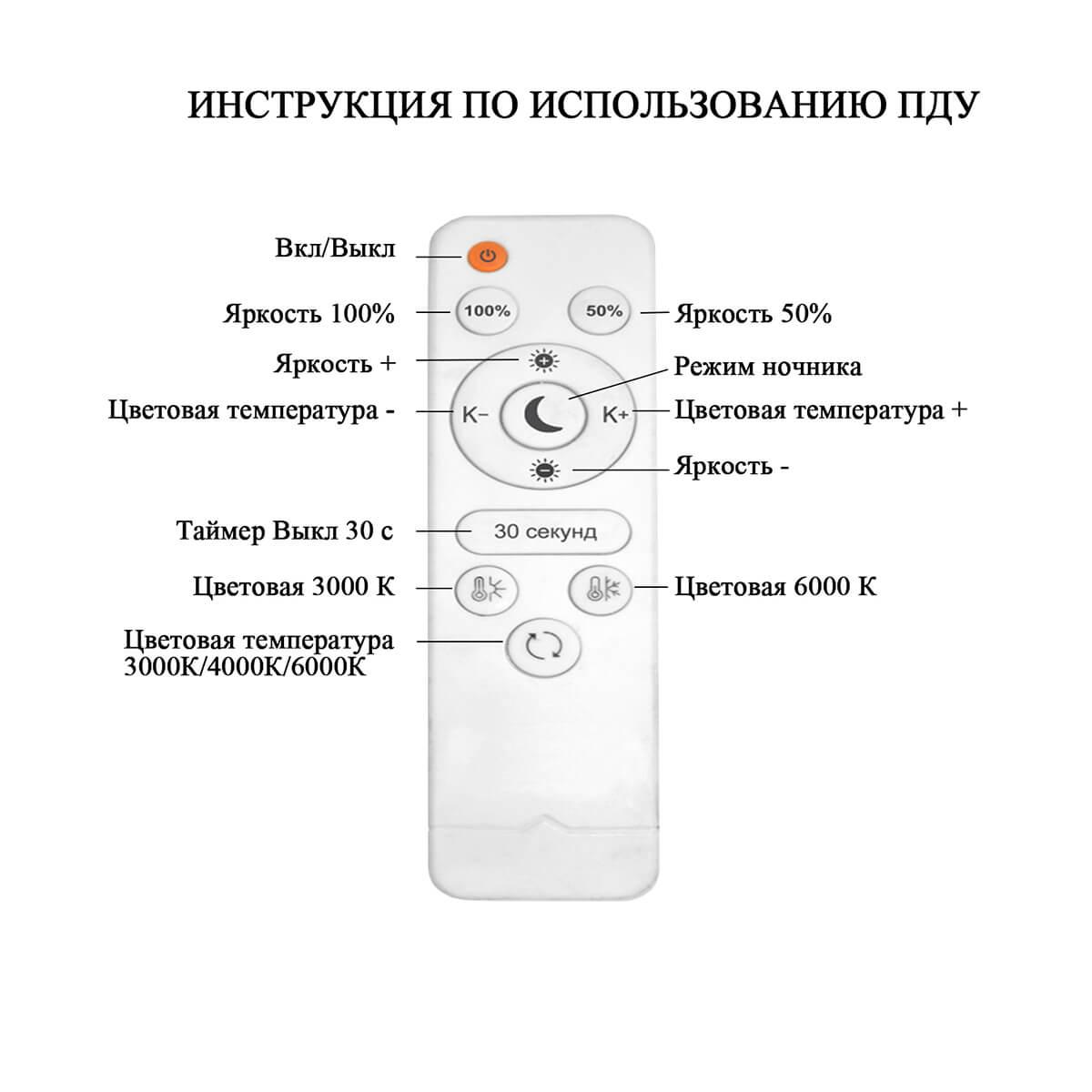 Потолочный светильник SF7043/7C-CR
